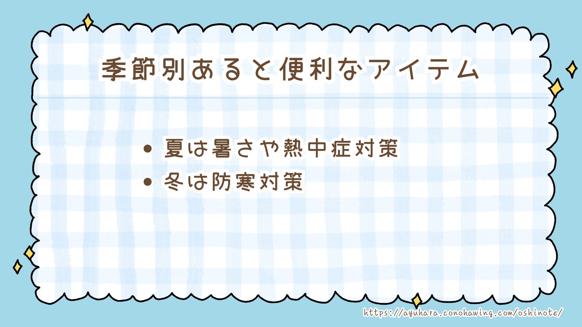 【Snow Man】ドームツアー初参戦で迷わない!座席の見え方と5大ドームを徹底比較!